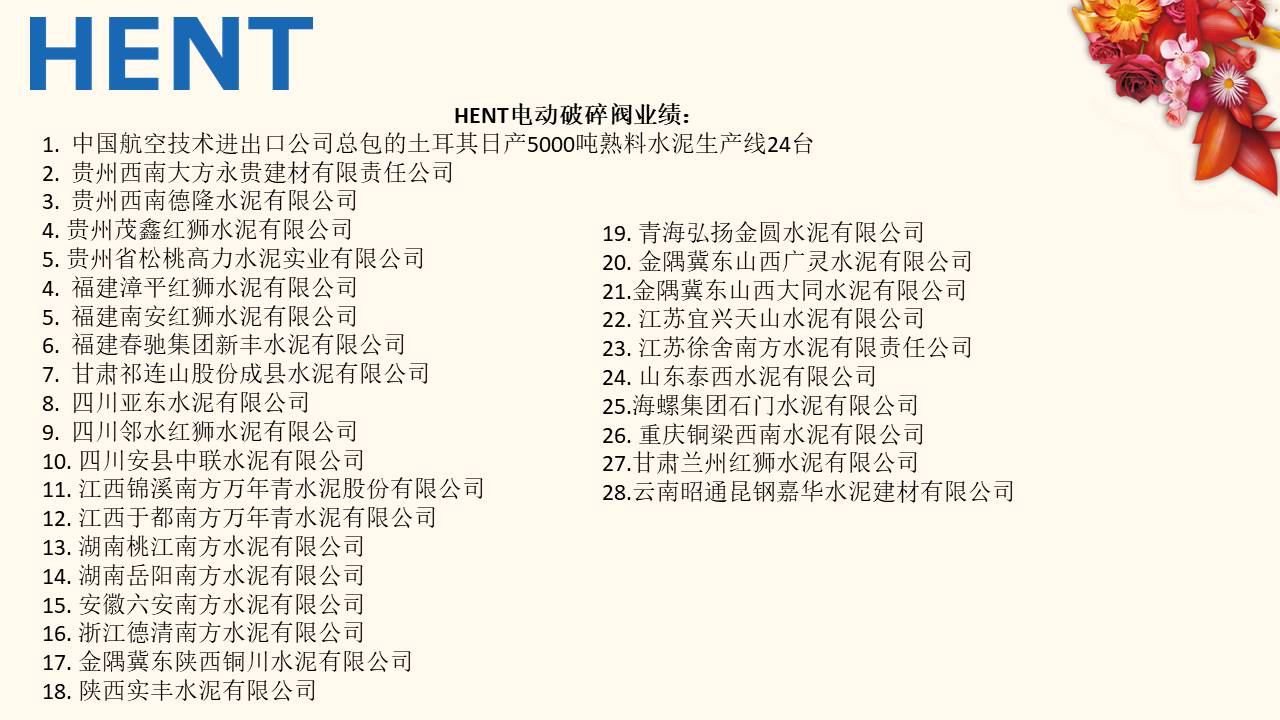 幻燈片13