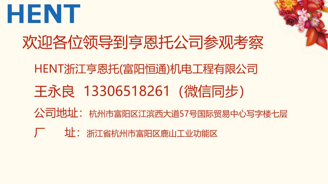 幻燈片23