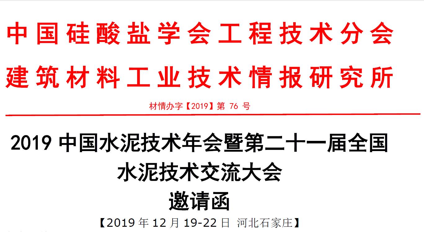 QQ截圖20191014142041