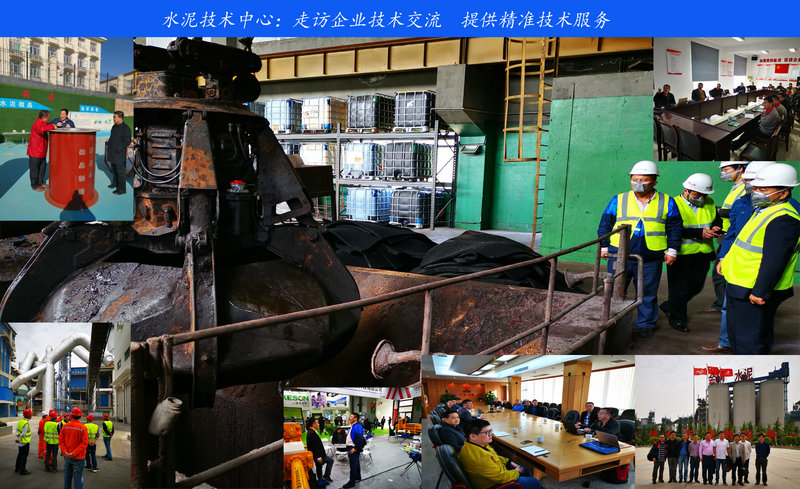 中國(guó)硅酸鹽學(xué)會(huì)工程技術(shù)分會(huì)2019年總結(jié)及2020年展望