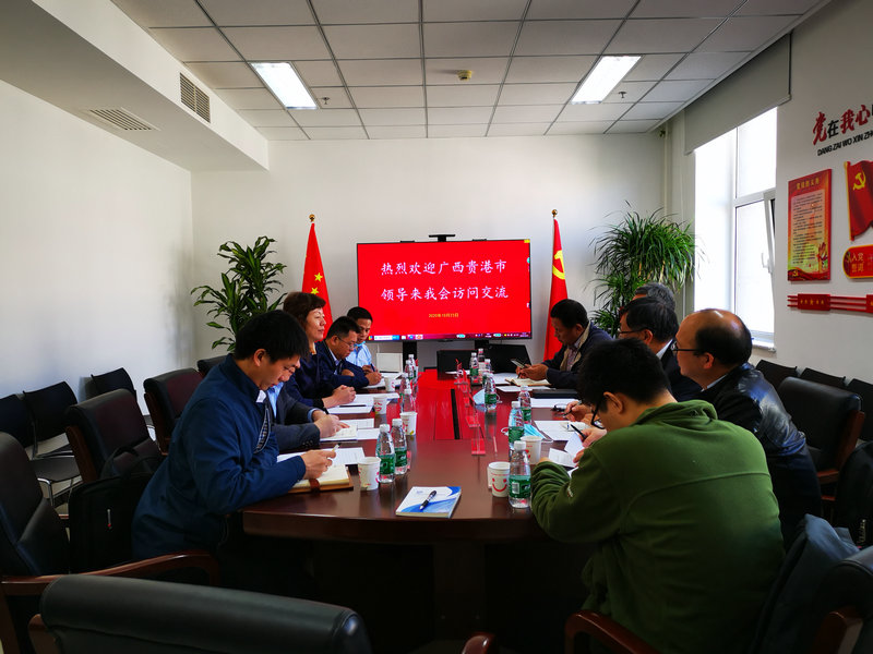 廣西貴港市領(lǐng)導到中國硅酸鹽學會訪問交流