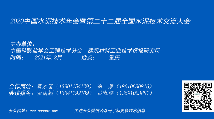 會議預(yù)告-1